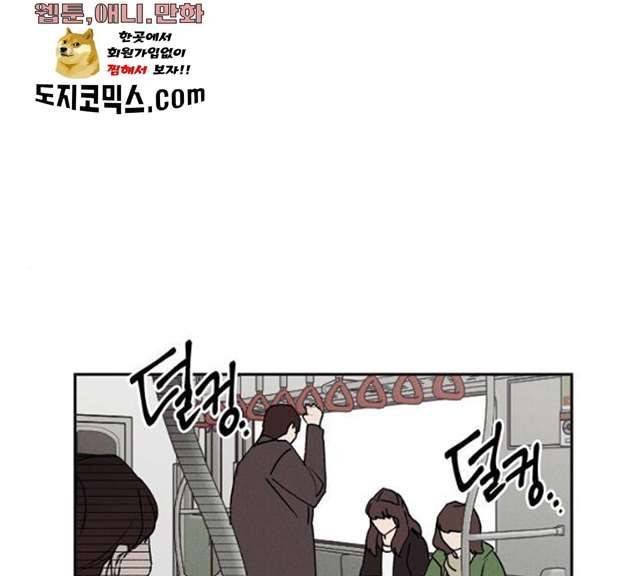 구주 8화 1