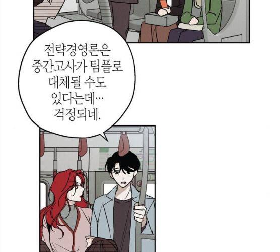 구주 8화 2