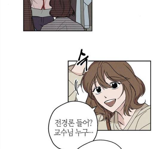 구주 8화 3
