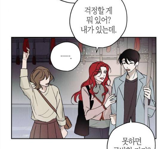 구주 8화 4