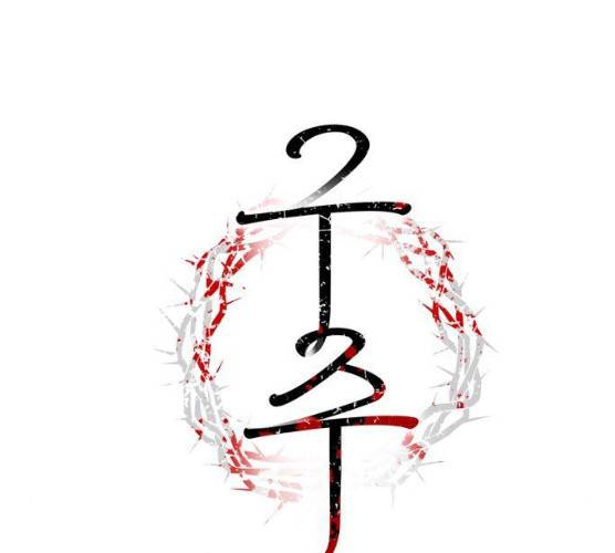 구주 8화 8