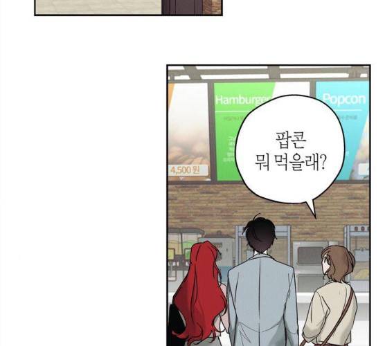 구주 8화 11
