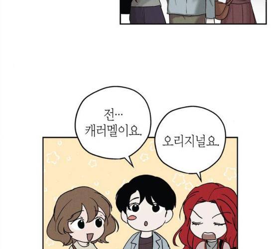 구주 8화 12