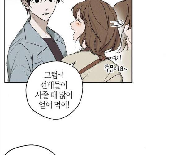 구주 8화 14