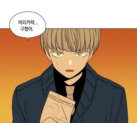 귀곡의 문  귀곡의 문 143화 2
