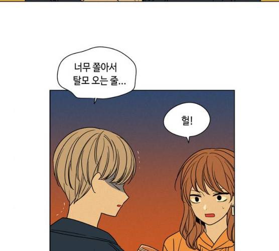 귀곡의 문  귀곡의 문 143화 3