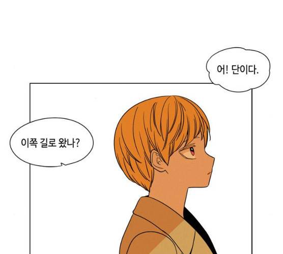 귀곡의 문  귀곡의 문 143화 26