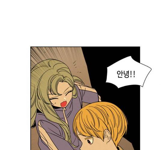 귀곡의 문  귀곡의 문 143화 30