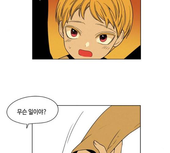 귀곡의 문  귀곡의 문 143화 32
