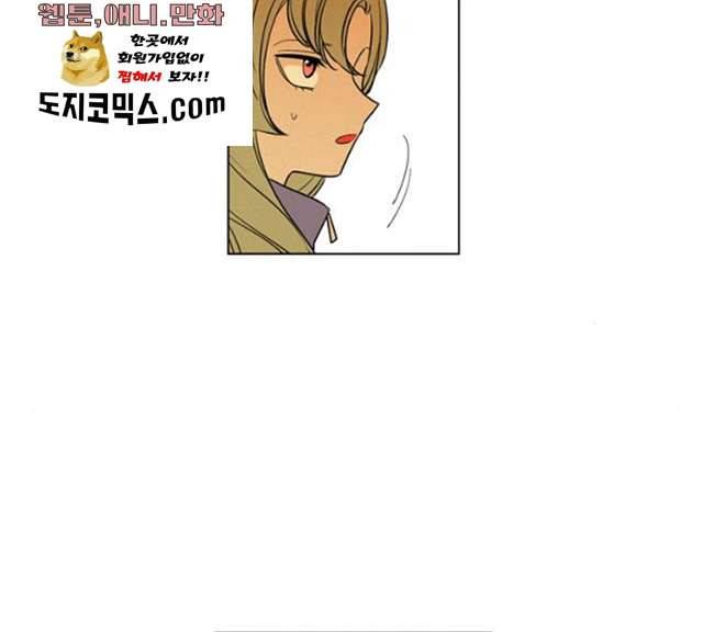 귀곡의 문  귀곡의 문 143화 35