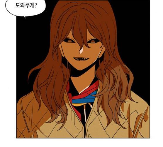 귀곡의 문  귀곡의 문 143화 37