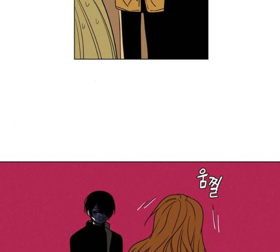 귀곡의 문  귀곡의 문 143화 39