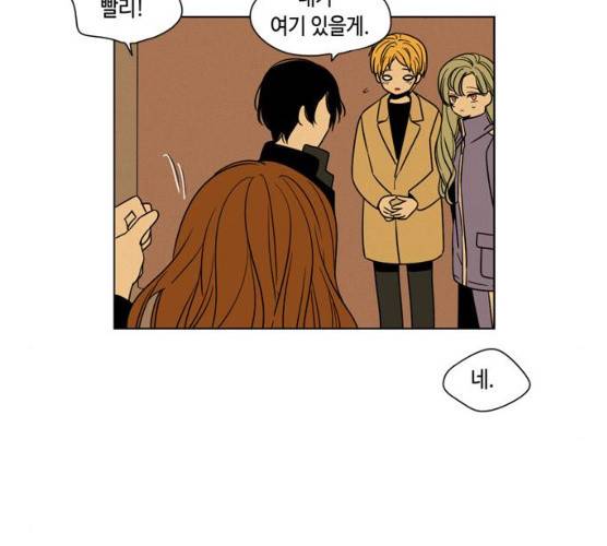 귀곡의 문  귀곡의 문 143화 45