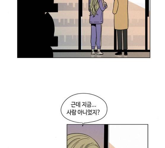 귀곡의 문  귀곡의 문 143화 47