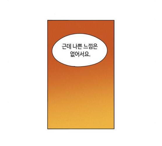 귀곡의 문  귀곡의 문 143화 51