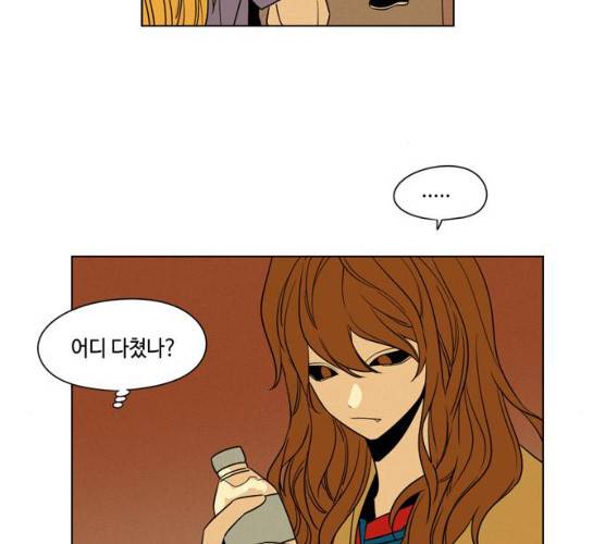 귀곡의 문  귀곡의 문 143화 53