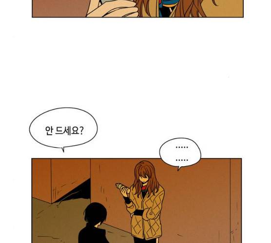 귀곡의 문  귀곡의 문 143화 54