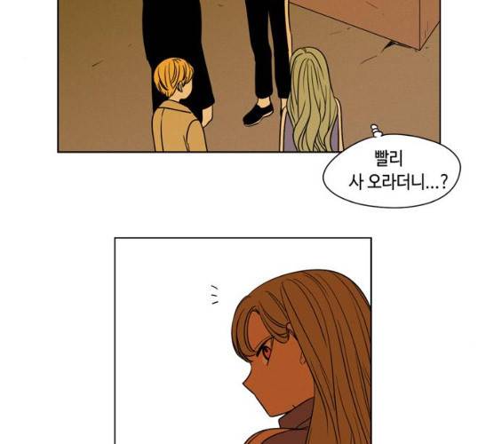 귀곡의 문  귀곡의 문 143화 55