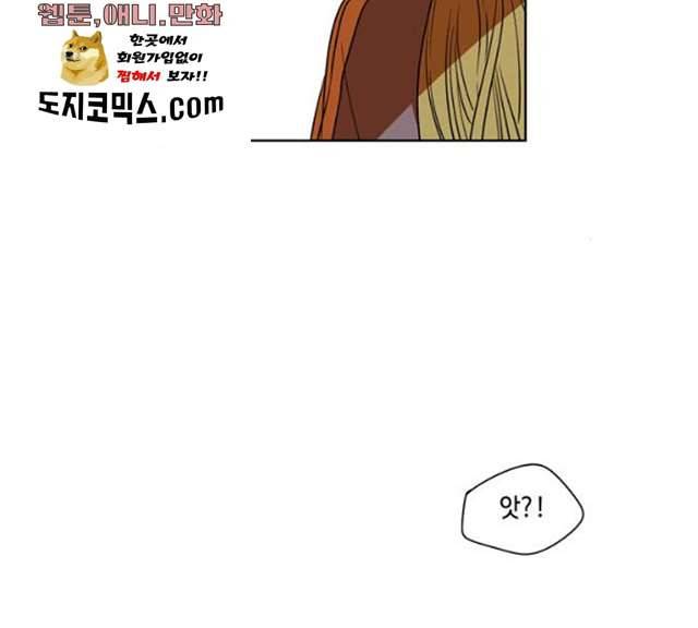 귀곡의 문  귀곡의 문 143화 56