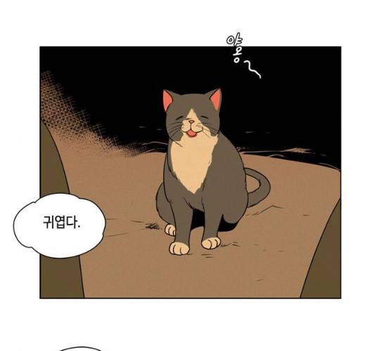 귀곡의 문  귀곡의 문 143화 57