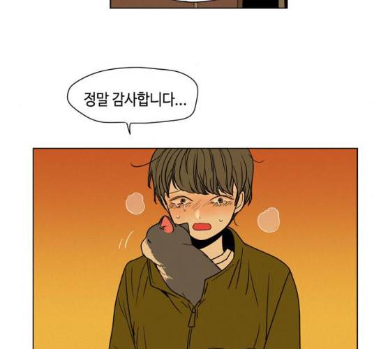 귀곡의 문  귀곡의 문 143화 62