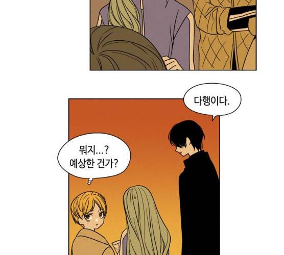 귀곡의 문  귀곡의 문 143화 65