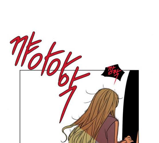 귀곡의 문  귀곡의 문 143화 70