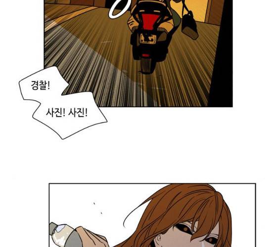 귀곡의 문  귀곡의 문 143화 74