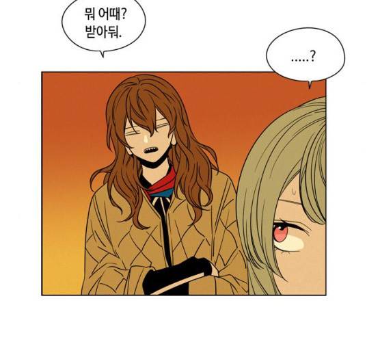 귀곡의 문  귀곡의 문 143화 81