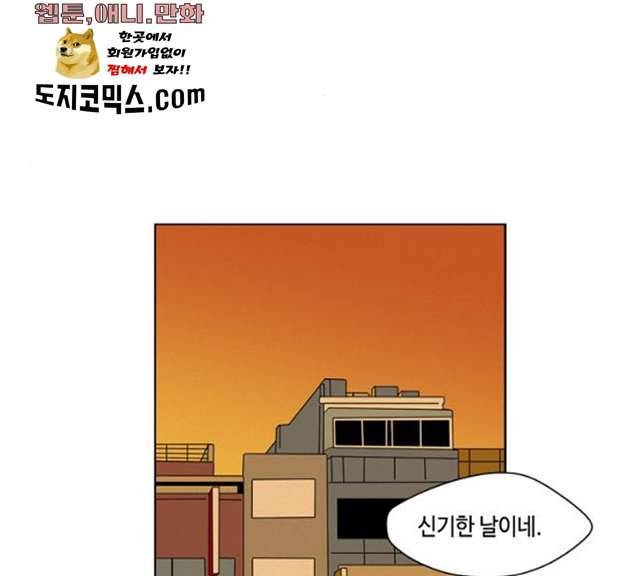 귀곡의 문  귀곡의 문 143화 82