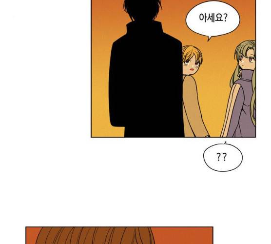 귀곡의 문  귀곡의 문 143화 89