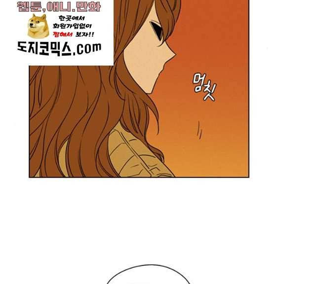 귀곡의 문  귀곡의 문 143화 90