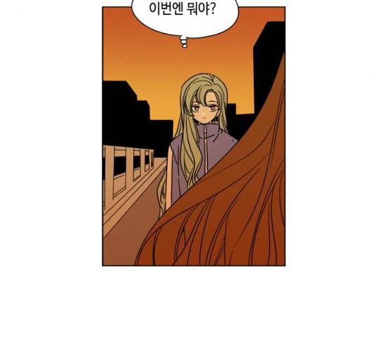 귀곡의 문  귀곡의 문 143화 91