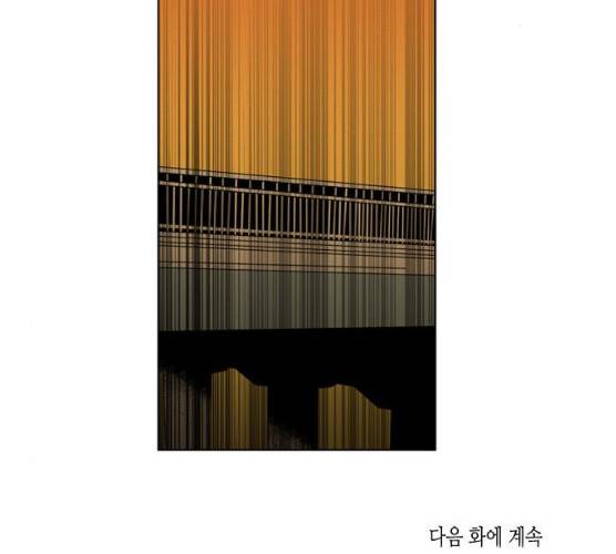 귀곡의 문  귀곡의 문 143화 96