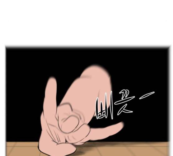 언덕 위의 제임스 285화 11