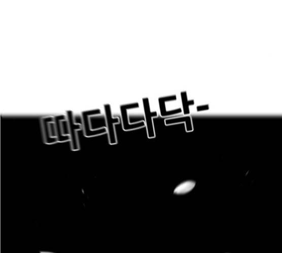 언덕 위의 제임스 285화 13