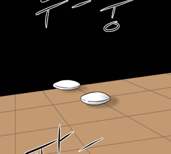 언덕 위의 제임스 285화 18