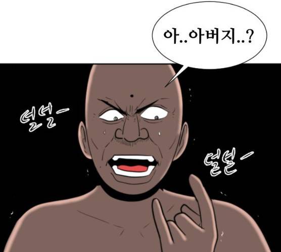 언덕 위의 제임스 285화 20