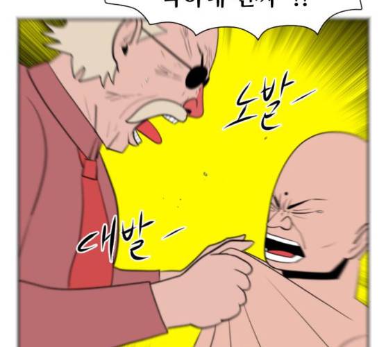 언덕 위의 제임스 285화 28