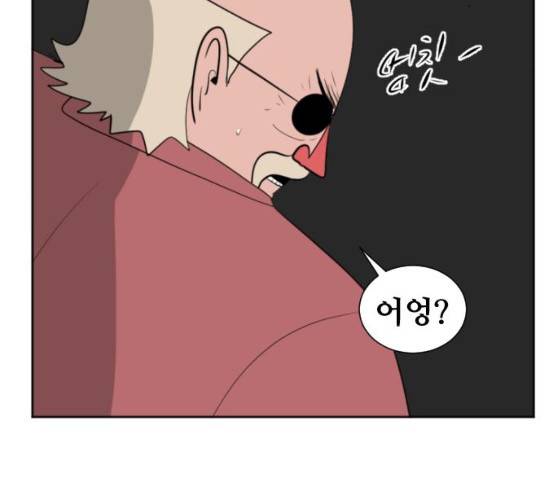 언덕 위의 제임스 285화 35