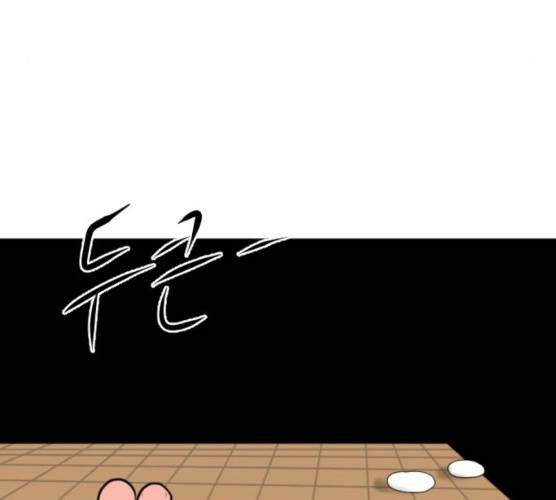 언덕 위의 제임스 285화 41