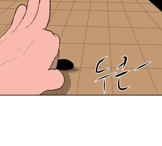 언덕 위의 제임스 285화 42