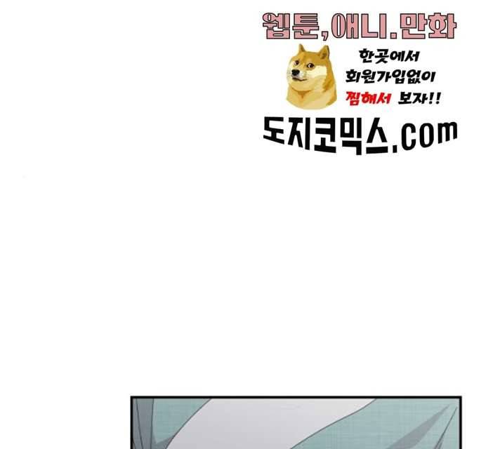 신선비 2부 14화 5