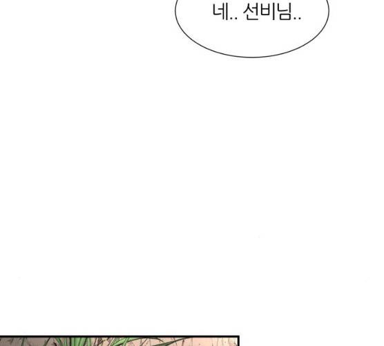 신선비 2부 14화 22