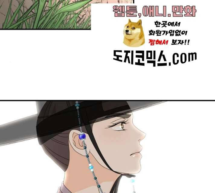 신선비 2부 14화 23