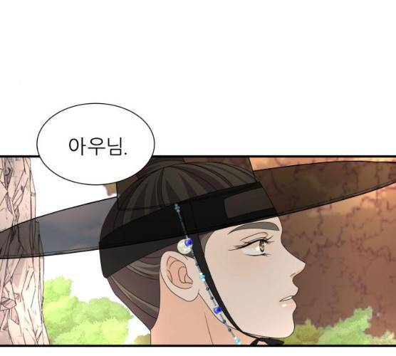 신선비 2부 14화 27