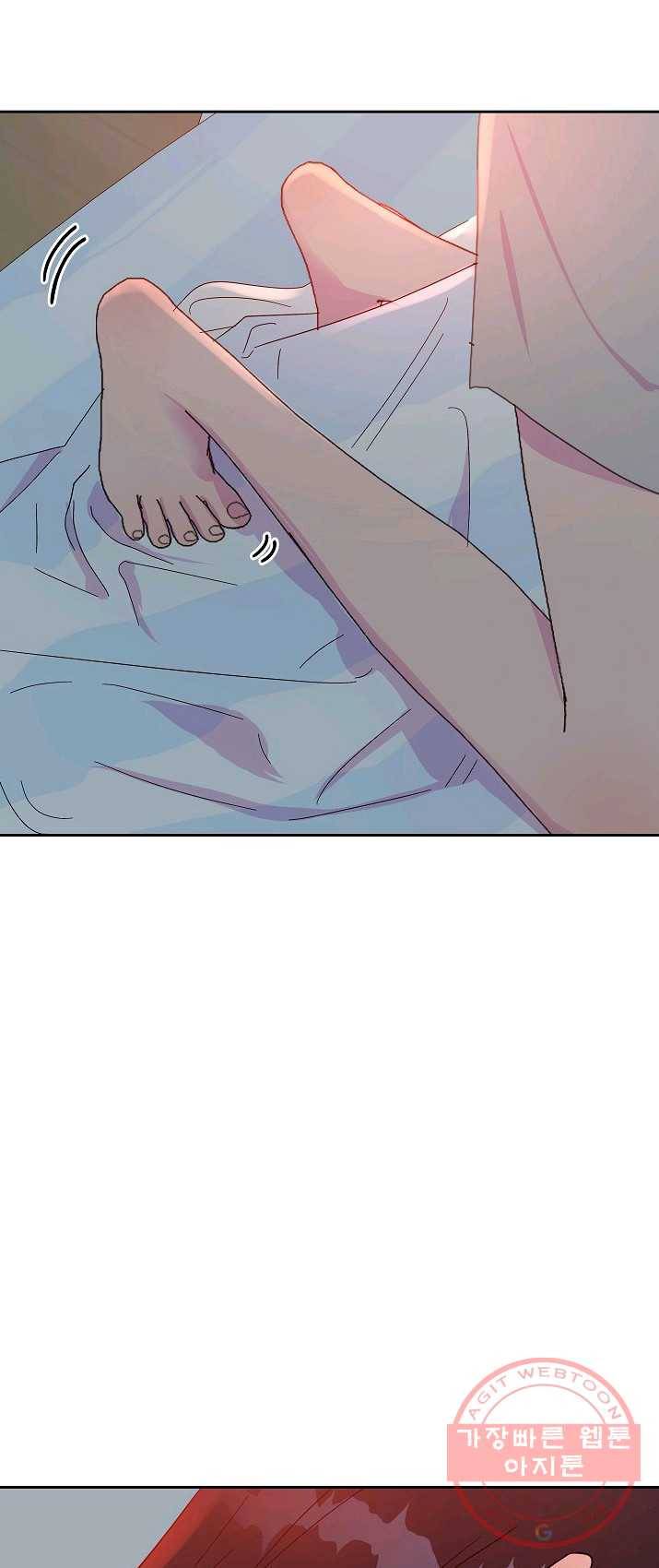 관계지침 34화 4
