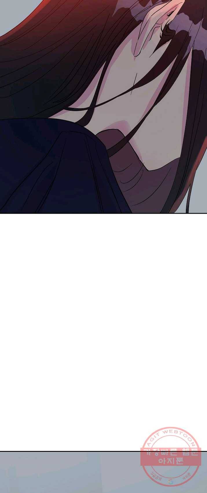 관계지침 34화 5