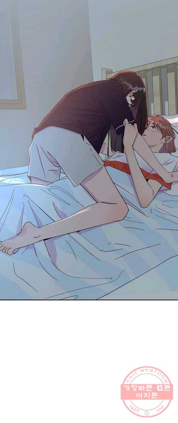 관계지침 34화 6