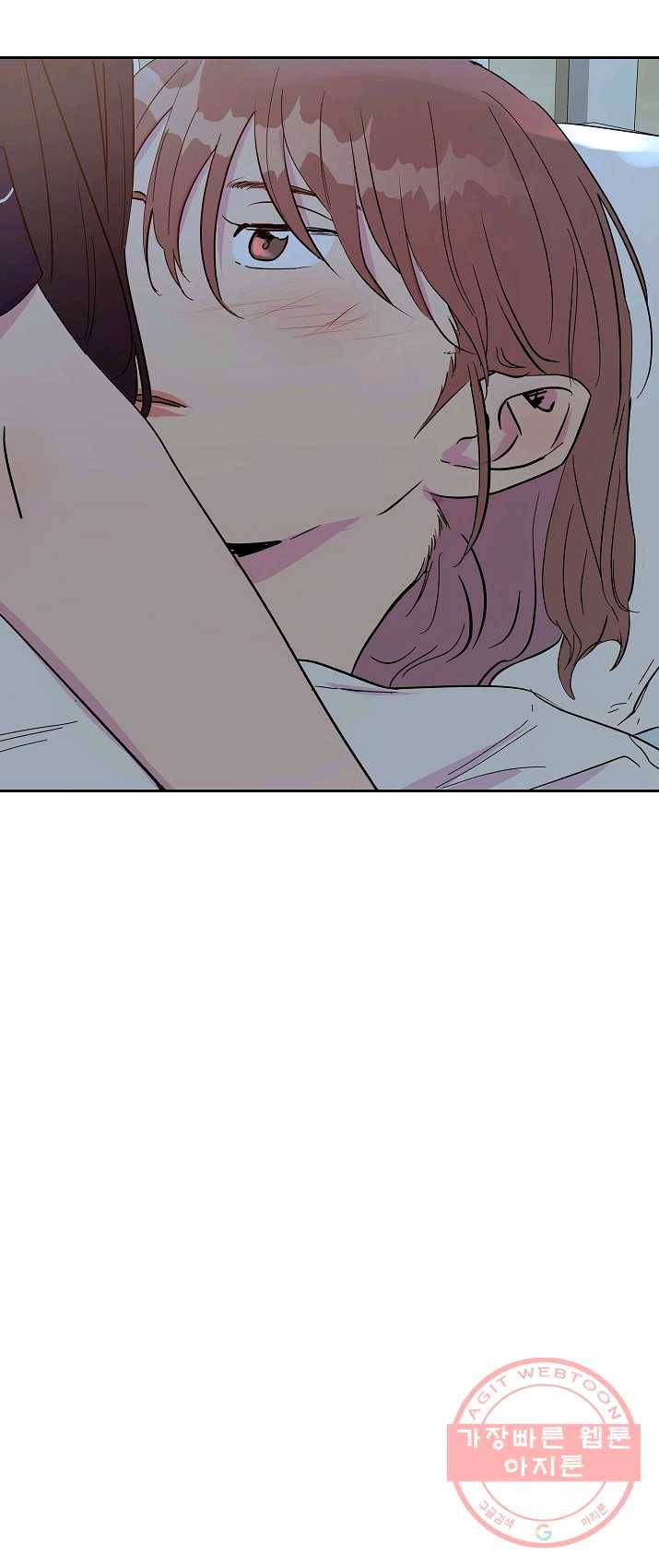 관계지침 34화 7